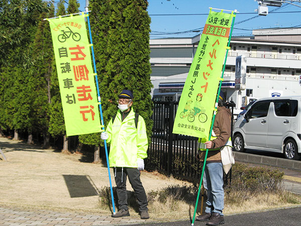 自転車安全利用啓発画像